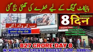 Pathaan Day 8 Final Advance Booking Collection | Pathan Day 8 Box Office Worldwide, Ajeeb News !!