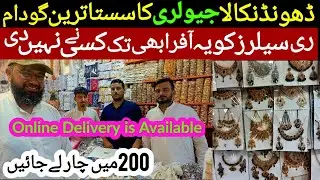 Jewelry Wholesale Market in Pakistan | Low Price Jewelery | Antique jewelry | Artificial jewelry