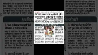 CTET exam 2026. CTET exam latest news. CTET 2026