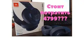 Наушники JBL Live 500BT опыт использования