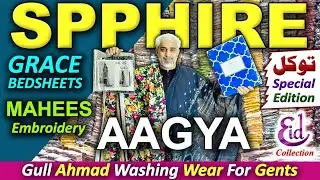 Special Sale🎉Orignal Tawakal | Bedsheets Grace | Embroidered Mashees | Allover | Gulahmed Jent🔥💯