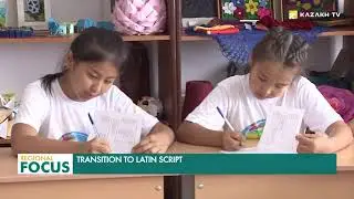 Transition of Kazakh language to Latin script