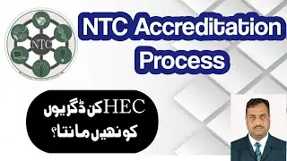 NTC ACCREDITATION PROCESS | NATIONAL TECHNOLOGY COUNCIL PAKISTAN | #aasengineeringservices