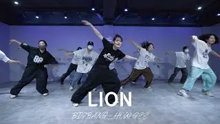 LION ( BIGBANG - HOW GEE ) Dance Basic | 댄스 기초반