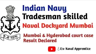 Naval Dockyard Mumbai tradesmen skilled new update / Mumbai & Hyderabad court case result