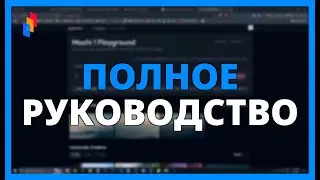 ПОЛНОЕ РУКОВОДСТВО по GENMO AI: Что это такое, КАК ЭТО РАБОТАЕТ и ЦЕНЫ