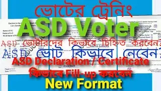 Election Training - ASD Voter / Declaration / Certificate form fill-up (NEW FORMAT).. 🙏👍