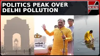 AAP Vs BJP Blame Game As Delhi AQI Remains 'Very Poor'; Toxic Froth Floats Over Yamuna | Top News