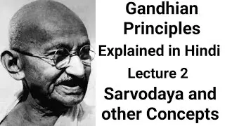 Concept of Sarvodaya