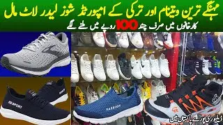 Branded Sketcher Imported Shoes in Karkhano Market | Cheap Price Vietnam & Irani Shoes lot Mall