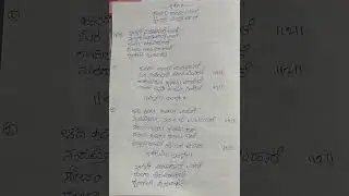 Shringeri sharada mate hadu#lyrical kannada songs