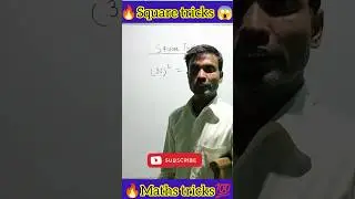 Best trick to find the square of any number🔥😱 | #shorts #youtubeshorts #short