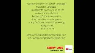 mechanical Jobs | Tricky Jobs | #shorts