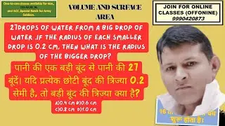 27drops of water from a big drop of water .if the radius of each smaller drop is 0.2 cm, then