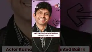 #krk  Gets #bail  In Oshiwara Firing Case | Out Of Jail Already!