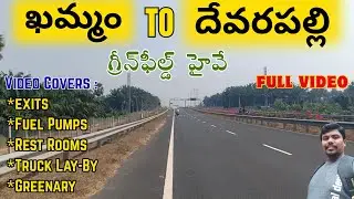 Khammam To Devarapalli Greenfield Highway | NH 365BG | Telangana - Andhra Pradesh New Expressway