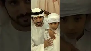 Sheikh Hamdan فزاع Fazza With Cute Kids At Wedding Reception #sheikhhamdan #fazza #faz3  #shorts