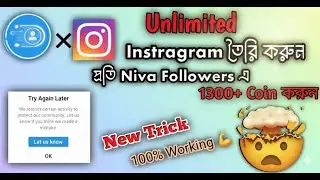 Instragram restrict & Niva Followers coin problem Solve || unlimited IG & Niva Coin ||
