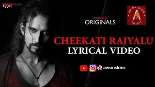 CHEEKATI RAJYALU (LYRICAL VIDEO) | AWON SKIES