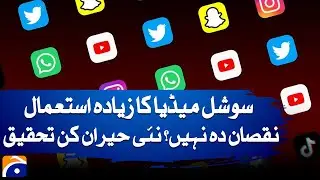 Is Social Media Less Harmful Than We Believed? New Research Says - Geo News