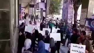 Iran -Khoram Abad Depositors of the of Arman Vahdat Institute March 3