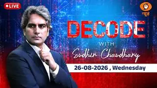 DECODE Live: Sudhir Chaudhary | Nepal Tsunami | Bhote Koshi River Flood | Kangana Ranaut Interview