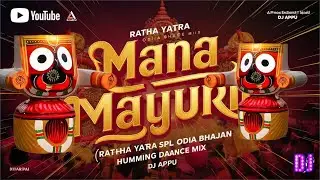 Mana Mayuri (Ratha Yatra Spl Odia Bhajan Humming Dance Mix) Dj Appu