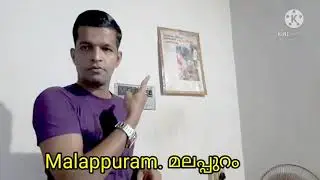 Deaf Kerala NEWS Malappuram shop moblile Thurakkam Open)30/05/2021