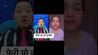 Reply to Nepal ko Daju - Video Conference