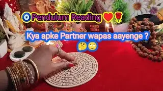 🧿 Pendulum Reading 🌹&hearts;️ All Sign Reading 🌿💖 Collective🍀 Timeless Reading 🌿🙏❣️🌟✨💐