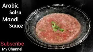 Mandi sauce recipe | arabic salsa recipe | how to make tamatar ki chatni