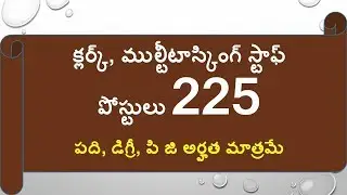 HOW TO APPLY/BY Notifications adda/