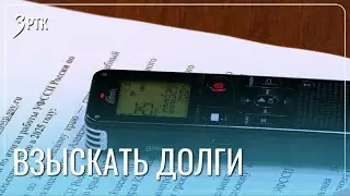 Бездомный скрывался от приставов по кустам и коллекторам