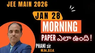 JAN 28 MORNING PAPER ఎలా ఉంది || JEE MAIN 2026 || PHANI sir