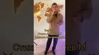 Программа государственного экзамена по вокалу , студента 4 курса МО Каримова Альберта .