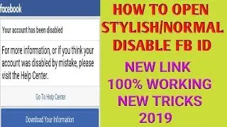 How To Open disable Facebook Id  Without Proof 2019 | Stylish Disable Fb Id ko Kese Open Kare