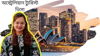 Australia Tourist Visa Process. Step by Step full Guidelines. #Dhaka Holiday Bd