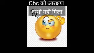 #obc #reservation obc और sebc मे अंतर