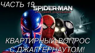 Juggernaut Apartment Challenge! Spider-Man: Shattered Dimensions Walkthrough Part 19!