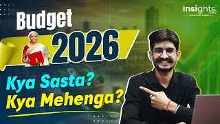 Union Budget 2026 Explained | What Gets Cheaper, Costlier & Sector Impact