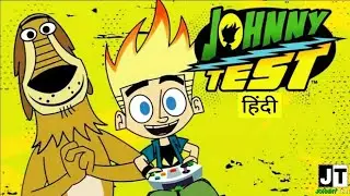 Johnny Test Full Episodes (Season 1)