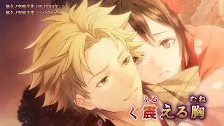 【Onボーカル カラオケ歌詞full】悠久ノ空咲ク花 ／ 花咲くまにまに ／ いとうかなこ