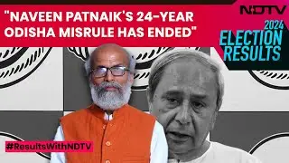 Naveen Patnaik | BJP Veteran Pratap Sarangi: 