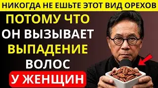 Женщины 50+: 🔴 4 ореха, которые стимулируют рост волос — и 4, вызывающие их выпадение