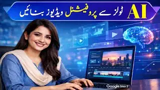 &ldquo;Google Gemini AI Video Kaise Banaye | Freelancing Aur YouTube Se Paise | Shazia Digital Lab&rdquo;