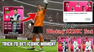 100% Trick To Get Iconic Moment Real Madrid |  D. Beckham, Casillas, Guti || Pes 2021 Mobile