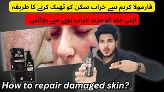 Fix Your Skin Texture & Barrier Damage FAST with LaSkin Face Wash! 💥