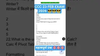 CCC 😱 23 FEB 🔥 2026 Most Important Questions #ccchindiquestions #exam #viralvideo