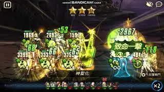 Brown Dust：Instance Dungeon of 44-8