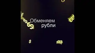 Exchange 24 - Сервис обмена валют в Таиланде